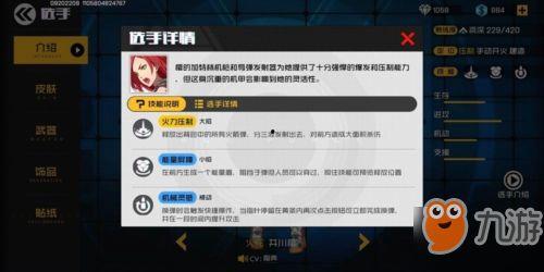 火花技能爆料最新v4,突破极限，释放无尽潜能！